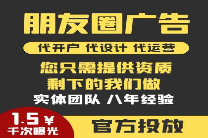 SEM投放策略优化案例分析